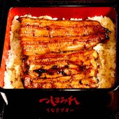 うなぎブギー