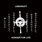 Hunger For Life