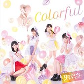 COLORFUL SCREAM (Colorful Edition)