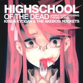 highschool-of--the-dead-op-cover