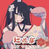 OIRAN CAT