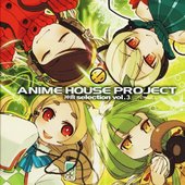 ANIME HOUSE PROJECT～神曲selection vol.3～