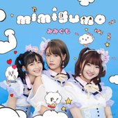 mimigumo cover