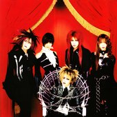 DIR EN GREY