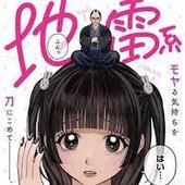Alanahiguess 的头像