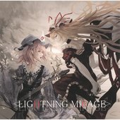 Lightning Mirage