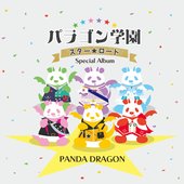 MeseMoa.*ChocoLate Bomb!!パンダドラゴングッツ s-l1200.jpg
