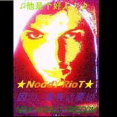 NEW WORLD FREEDOM - NODDY RIOT CD