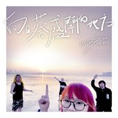 向日葵盛开的地方