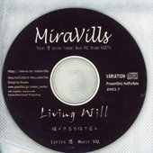 Living Will -醒メタ唇ガ描ク答エ-