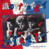 Runaway Boys / Japan