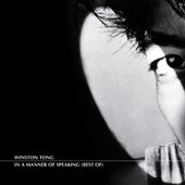 In a Manner of Speaking (Best Of)