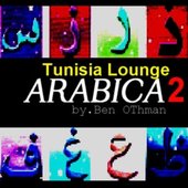 Arabica 2: Tunisia Lounge