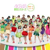 野菜シスターズ