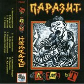 Алрему Ыт