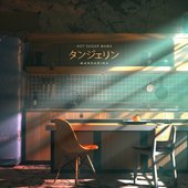 Mandarina - Single