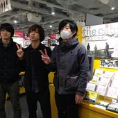 1st full album release 2013 - (from left to right) 中村一太 (Itta Nakamura), 首藤義勝 (Yoshikatsu Shutō), 高橋國光 (Kunimitsu Takahashi)