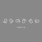 Negaeri
