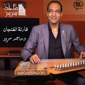 Maged Serour.jpg