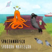 Svoboda Navsegda