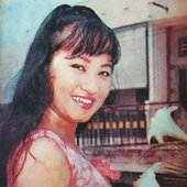 Phuong Tâm on the front cover of Đẹp magazine, Saigon, 1965