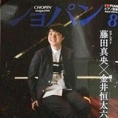 藤田 真央.jpg