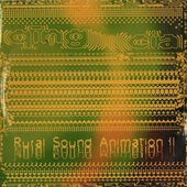 Rural Sound Animation II