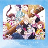 TVアニメ「この音とまれ!」〜僕たちの音〜
