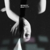 Decline 7\" cover