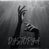 Dystopia (Deluxe Version)