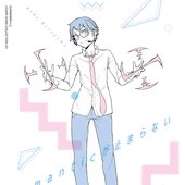 PASTEL AOBA