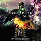 Evangelist [Explicit]