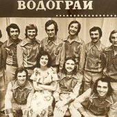 VIA Vodograi-1