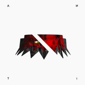 ANTi (Deluxe)