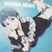 TVアニメ『Free!-Eternal Summer-』キャラクターソング07 似鳥愛一郎 (CV.宮田幸季) - Single
