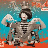 Kainarasarenai Onna Tachi - Jikkyo Rokuon Ban