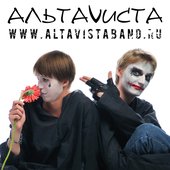 АльтаVиста: off-line 2008