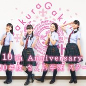 10th Anniversary