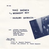 Yakō Shōnen