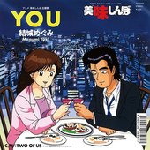 OISHINBO Original Soundtrack Antipasto