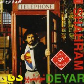 Deyar