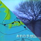 天気予報 - あすの予想図 - cover.png