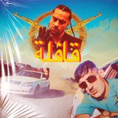 KARAVANE (LAMIGLIGFORTÆLDIG) [feat. Marwan] - Single