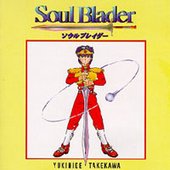 Soul Blader OST (front cover)