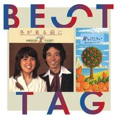 冬が来る前に / 翼をください BESTタッグ - Single