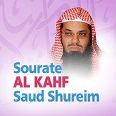 Sourate Al Kahf (Quran - Coran - Islam)