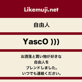 YascO777 さんのアバター