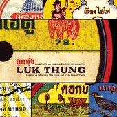 Narong Namchai