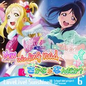 Aqours オリジナルソングCD 6