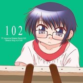 TVアニメ『ひだまりスケッチ×365』キャラクターソング, Volume 4: 沙英
